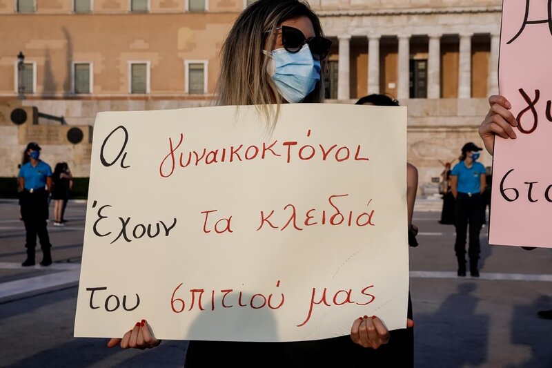 Να τη λέμε με το όνομά της: γυναικοκτονία