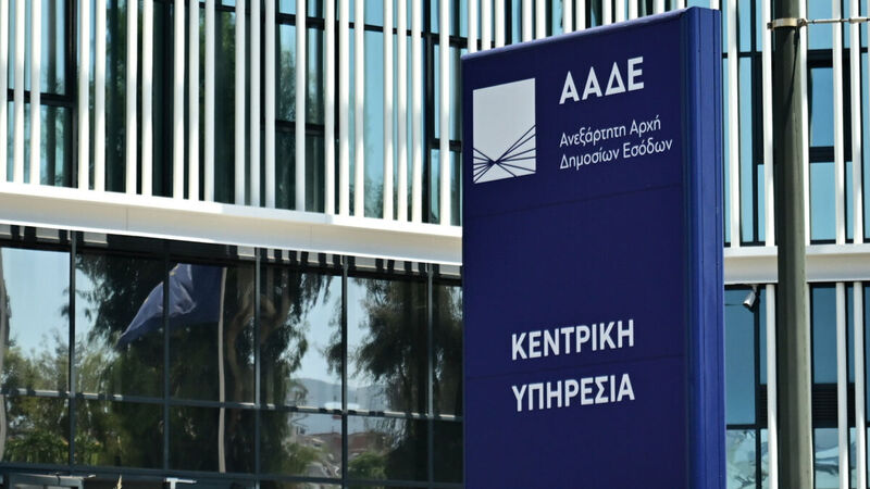 ΑΑΔΕ: Μεγάλο διεθνές κύκλωμα λαθρεμπορίου τσιγάρων στα δίχτυα της - Συλλήψεις σε Ελλάδα και εξωτερικό