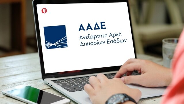 Ααδε: διαθέσιμο από 1η ιουλίου το ψηφιακό αποδεικτικό είσπραξης – πώς χορηγείται και τι αφορά
