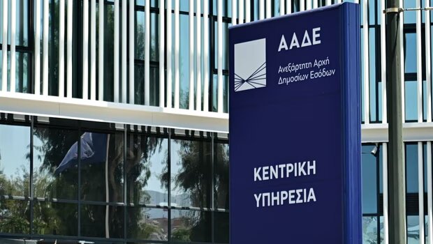Ααδε: εντόπισε κατασκευαστική με τζίρο… 3 ευρώ - μαύρο χρήμα άνω των 3 εκατ. ευρώ μαζί με μεσιτικό γραφείο