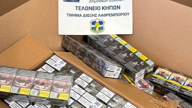 Ααδε: μπλόκο σε 5,6 εκατομμύρια λαθραία τσιγάρα - πήγαν να τα περάσουν με τη μέθοδο της «τάπας»