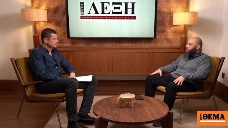 Αχμέτ Ελντίν: Ο Έλληνας ιεροκήρυκας του Ισλάμ εξηγεί τι λέει το Κοράνι για Τζιχάντ και γυναίκες