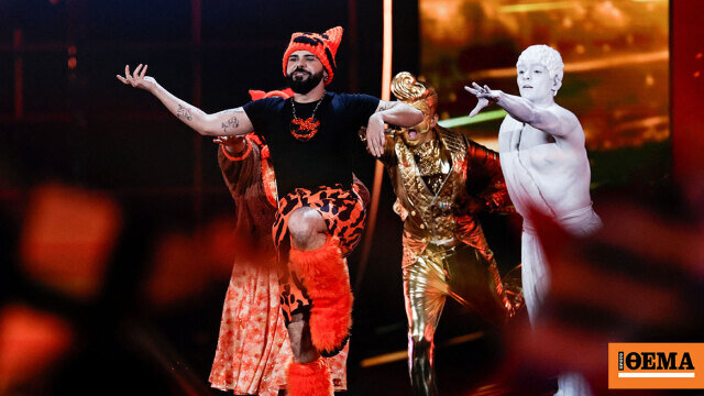 Ο ακύλας ξεσήκωσε το στάδιο στον τελικό της eurovision με το ferto: «όποια θέση και να πάρει είναι νικητής», έ