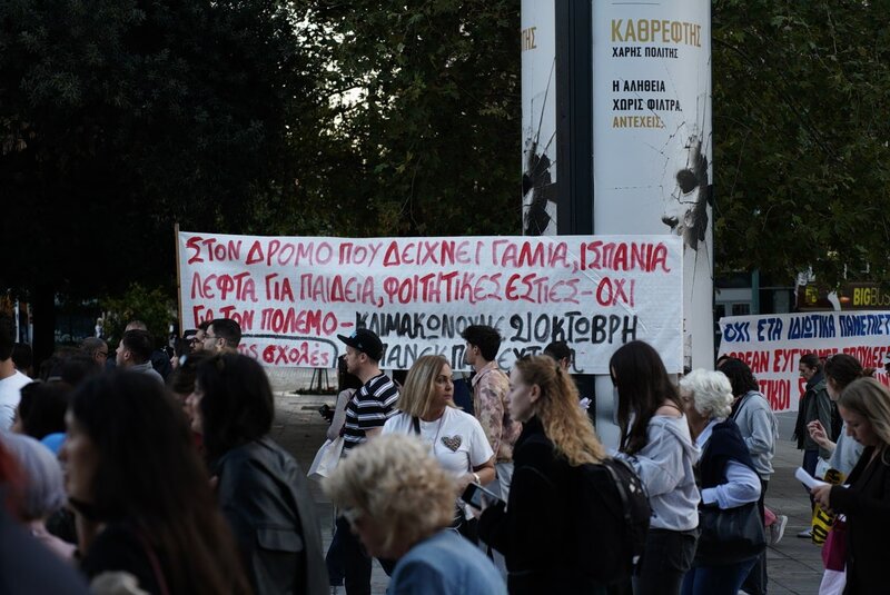 Πανεκπαιδευτικά συλλαλητήρια σε αθήνα, θεσσαλονίκη γιατί «δεν πάει άλλο» - απεργούν δάσκαλοι και γιατροί, στάσ