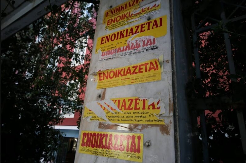 Παράταση για την υποχρεωτική πληρωμή ενοικίων μέσω τράπεζας - πότε θα εφαρμοστεί