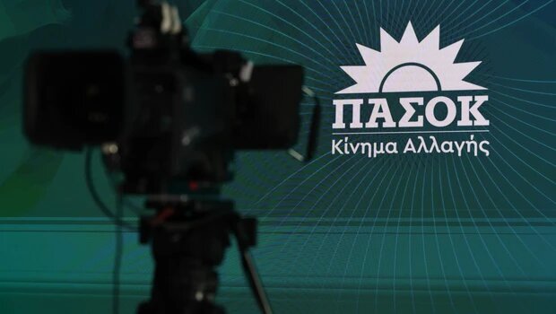 Παρέμβαση του εισαγγελέα του αρείου πάγου ζητά το παέκπληξη μετά τη νέα αποκάλυψη για το σκάνδαλο των υποκλοπώ