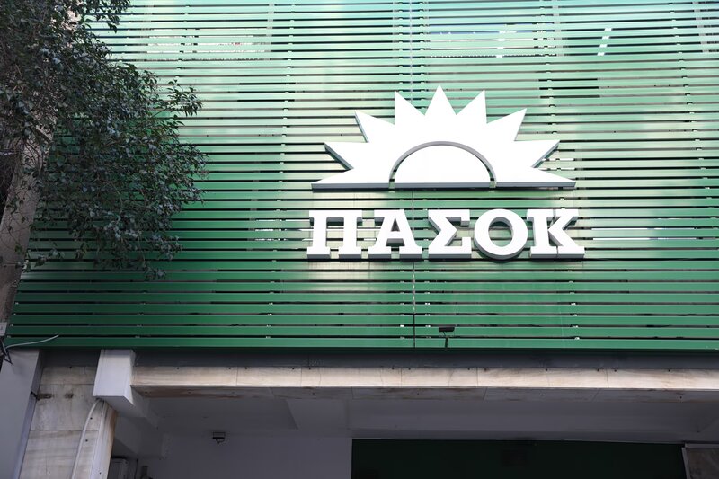 Πασοκ: αναξιοπιστία, αλαζονεία και εξαπάτηση το τρίπτυχο μητσοτάκη στη συνέντευξη τύπου