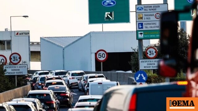 Καθυστερήσεις στην αττική οδό στον κόμβο παιανίας προς αερoδρόμιο, λόγω τροχαίου
