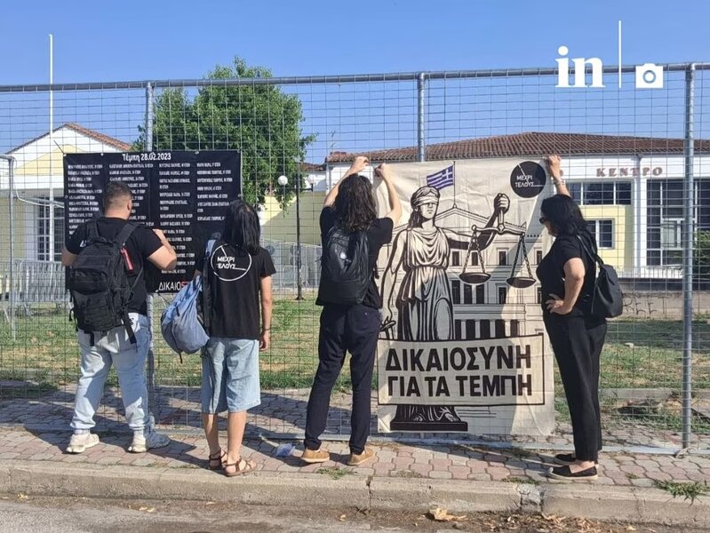 Κατηγορούμενοι ζητούν τη διακοπή ή την αναβολή της δίκης για τα τέμπη λόγω της 717
