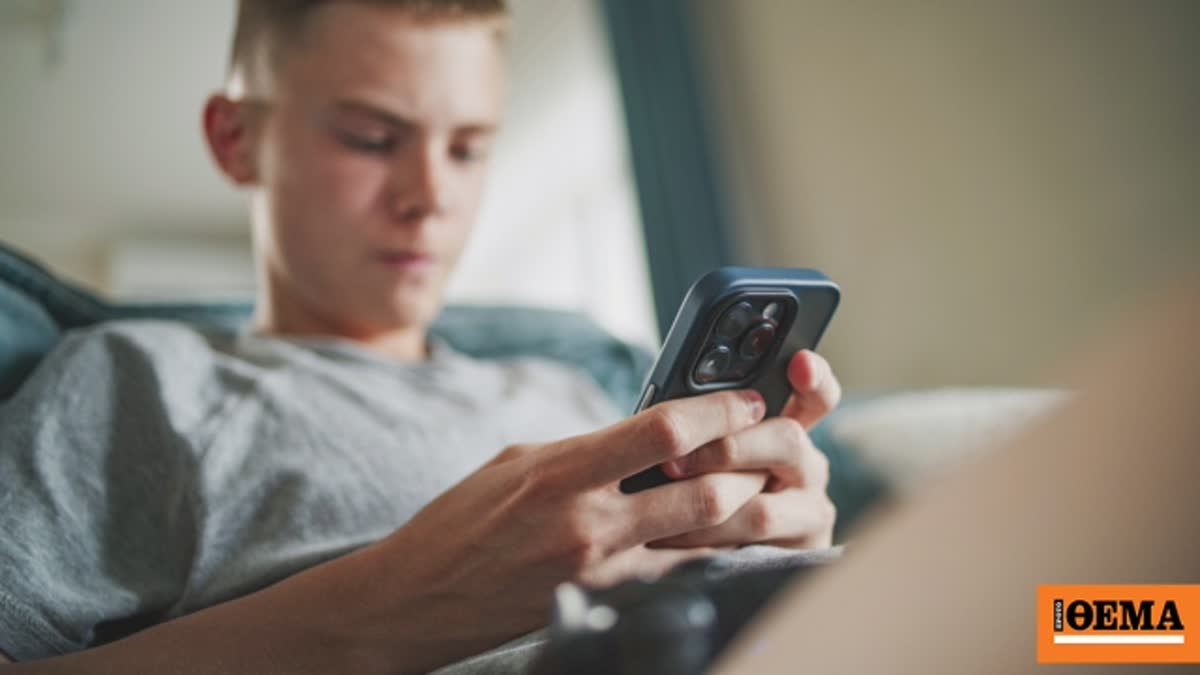 Αυστρία: Social media μόνο για ανήλικους άνω των 14 ετών - Απαγόρευση σε μικρότερα παιδιά