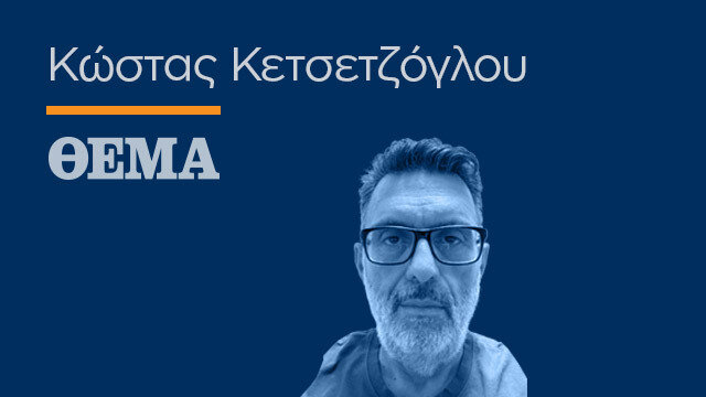 Ο χαρακτήρας πρωταθλήτριας, ο… μέσι της αεκ και η κρισιμότερη μεταγραφή που έρχεται από ώρα σε ώρα