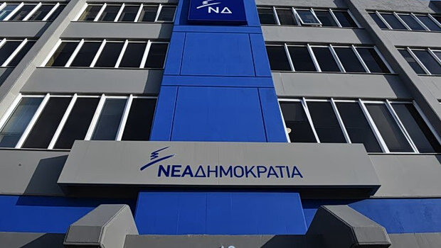 Νδ: συνέδριο με φόντο την κούρσα διαδοχής