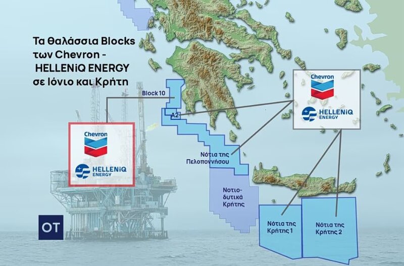 Υδρογονάνθρακες: «κλείδωσαν» οι σεισμικές έρευνες της chevron στην ελλάδα