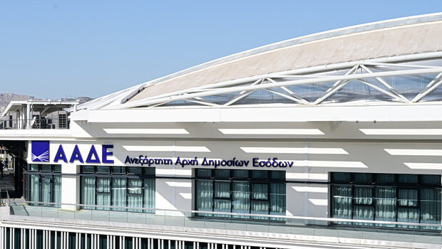 Με τεχνητή νοημοσύνη και νέες τεχνολογίες η ααδε στοχεύει στην είσπραξη ληξιπρόθεσμων οφειλών