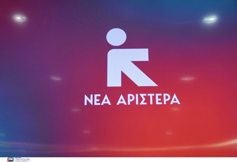 Νέα αριστερά: νέο θάψιμο των ερευνών για τις υποκλοπές - να πέσει η κυβέρνηση μητσοτάκη που καθοδηγεί ανώτατου