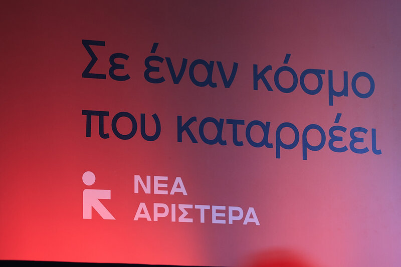 Νέα αριστερά: πριν από το νέο «success story» της δεθ, ας δει ο πρωθυπουργός τα στοιχεία της eurostat