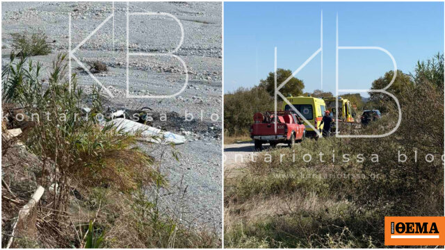 Νεκροί οι δύο επιβαίνοντες του μονοκινητήριου αεροσκάφους που έπεσε στην πιερία