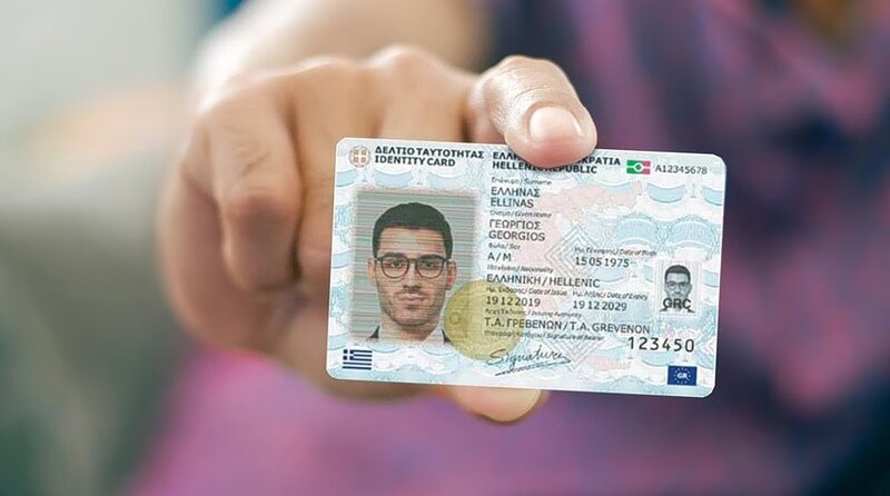 Τελευταία ημέρα σήμερα για τις παλαιού τύπου ταυτότητες - ποιες αλλαγές μπαίνουν σε ισχύ στις 3 αυγούστου