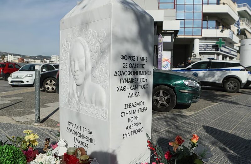Τελικά μετά τη γυναικοκτονία της κυριακής γρίβα, έγινε πιο πιθανό να προστατευτεί μια γυναίκα που κινδυνεύει;