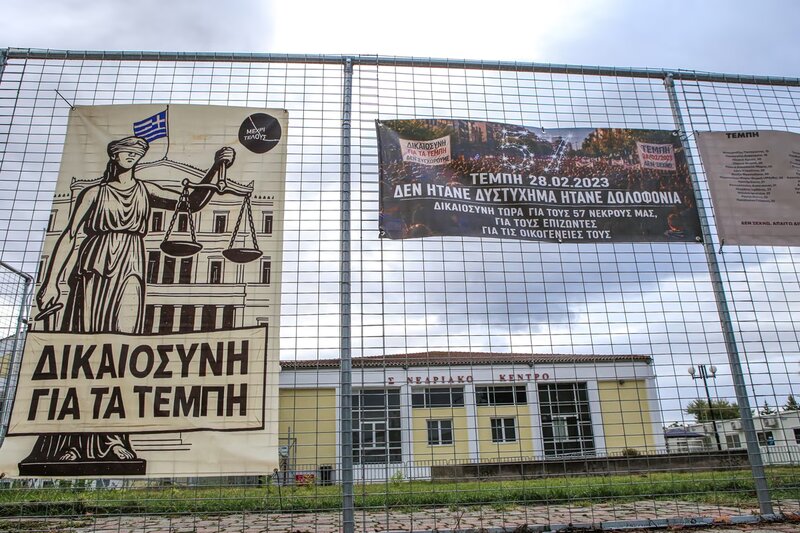 Τέμπη: με δύο συνεδριάσεις και 12 μάρτυρες συνεχίζεται αυτή την εβδομάδα η δίκη