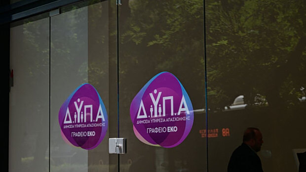 Νέο επίδομα ανεργίας: υπό αξιολόγηση η πιλοτική εφαρμογή - ποιοι κινδυνεύουν να το χάσουν
