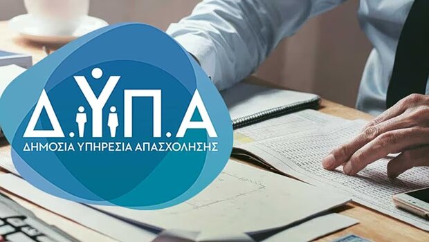 Νέο πρόγραμμα για 8.000 ανέργους άνω των 55 ετών