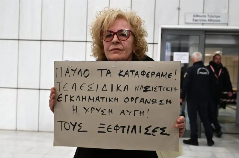 Η επέτειος της δίκης της χρυσής αυγής: από την καταδίκη ως εγκληματική οργάνωση στο «ξέπλυμα» – έξι χρόνια μετ