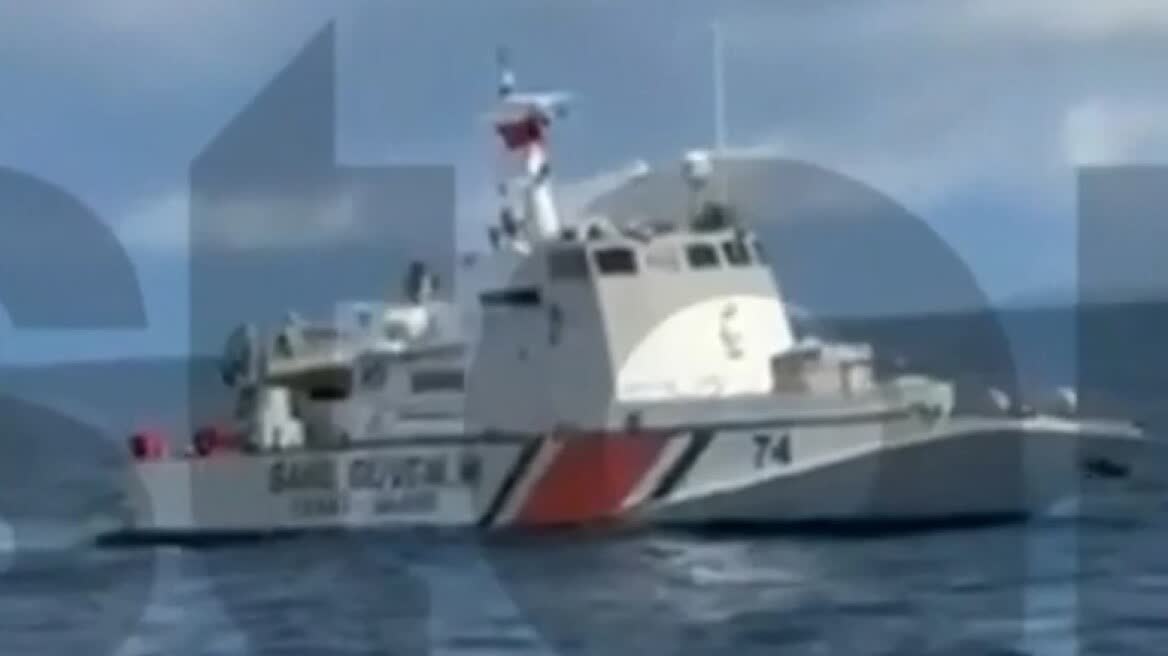 Νέο επεισόδιο με τουρκική ακταιωρό κοντά στο Φαρμακονήσι