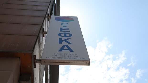 Εφκα: μικρότερες οι ποινές με ενιαίο συντελεστή 10%