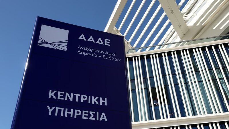 Εφορία: σπριντ ελέγχων για φόρους και πρόστιμα πριν την παραγραφή
