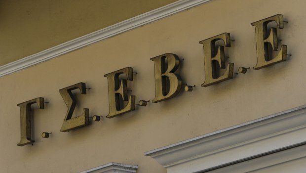 Οι πέντε προτάσεις της γσεβεε για τη στήριξη μμε και νοικοκυριών λόγω του πολέμου στη μέση ανατολή