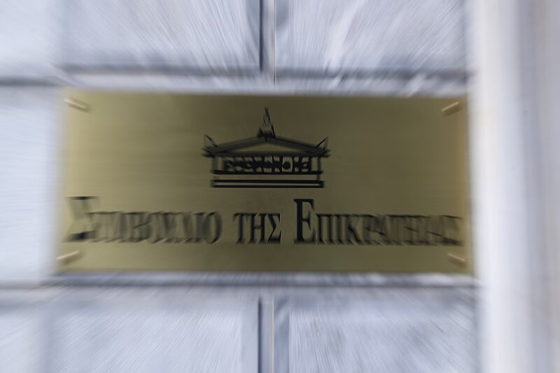 Γιατί το στε ακύρωσε τις άδειες των τριών ιδιωτικών πανεπιστημίων – το σκεπτικό της απόφασης