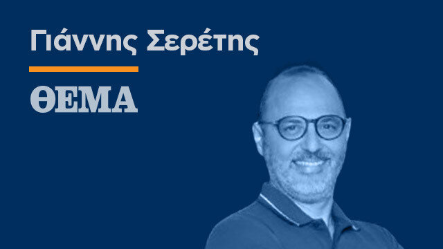 Λιβάι, ντέσερς, τετέι μπορεί να του αλλάξουν τη ζωή, αλλά η πρόκριση θα κριθεί από την άμυνα