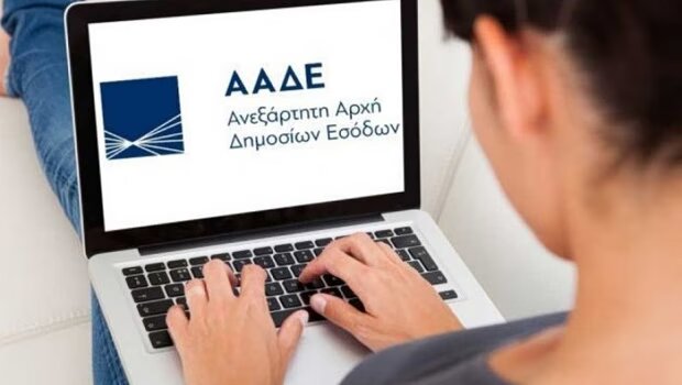 Ψηφιακό αποδεικτικό είσπραξης με ένα κλικ - αλλαγές από 1η ιουλίου