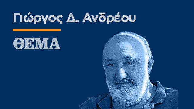 Τιμωρητική ψήφος