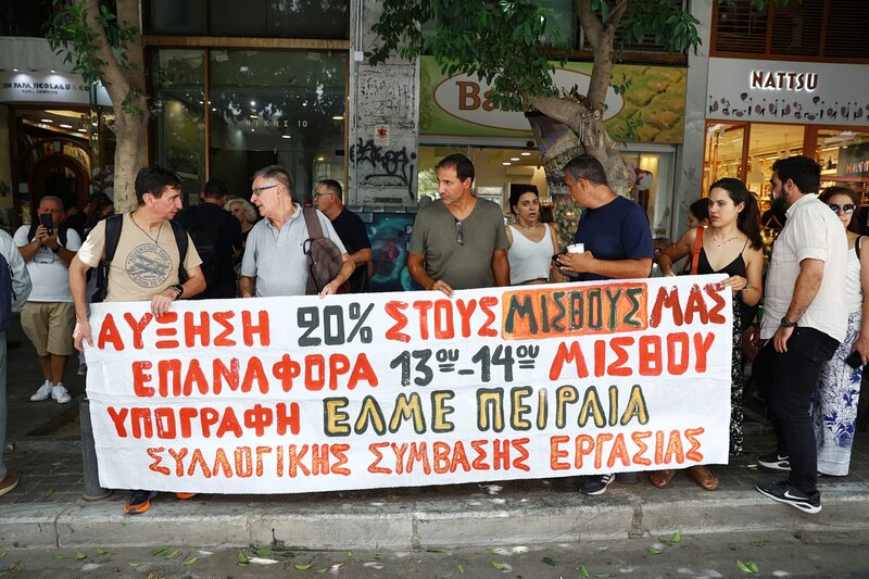 Δημόσιοι υπάλληλοι σε συνθήκες φτωχοποίησης: πόσο μειώθηκε ο πραγματικός μισθός;