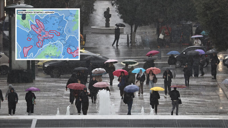 Πρωταπριλιά με επικίνδυνη κακοκαιρία σε 15 περιοχές - Συναγερμός για Αττική, Θεσσαλία και Αιγαίο