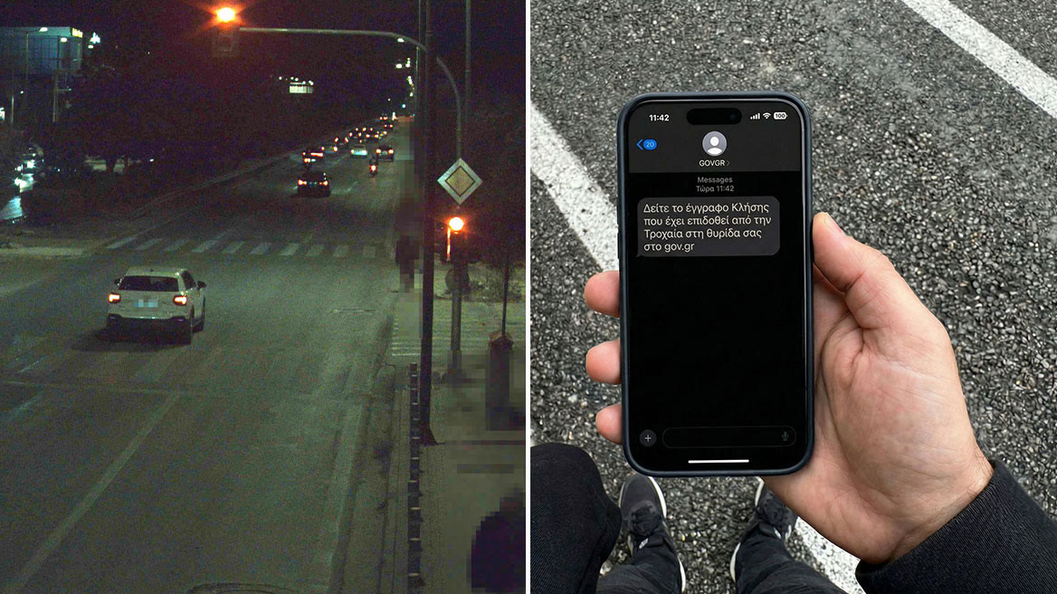 Κάμερες ΑΙ: Τα πρώτα «ραβασάκια» σε κόκκινο και κράνος - 130 κλήσεις σε μία εβδομάδα