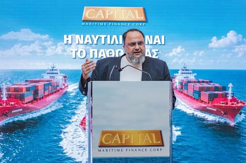 Έκλεισε το βιβλίο της ipo για την capital maritime finance με προσφορές 1,1 δισ. ευρώ