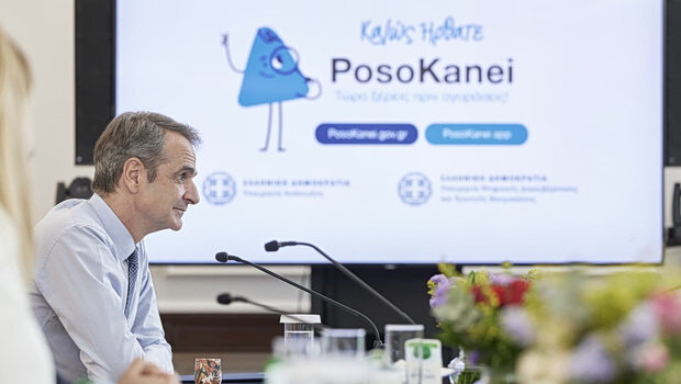 Η κοινωνία δεν χρειαζόταν μια εφαρμογή που να της λέει ότι υπάρχει ακρίβεια