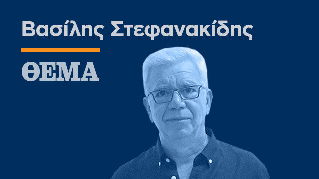 Γκρινιάρηδες και μηδενιστές