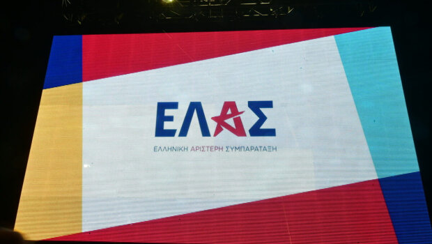 Ελας: απόδοση ευθυνών για το ελληνικό γουότεργκεϊτ - καμία ασυλία για όσους υπονομεύουν τη δημοκρατία
