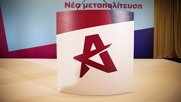 Ελας για ντίλιαν-δημητριάδη: υπέρτατη αξία τους η συγκάλυψη - άλλη μια επίδειξη αντιδημοκρατικής αλαζονείας απ