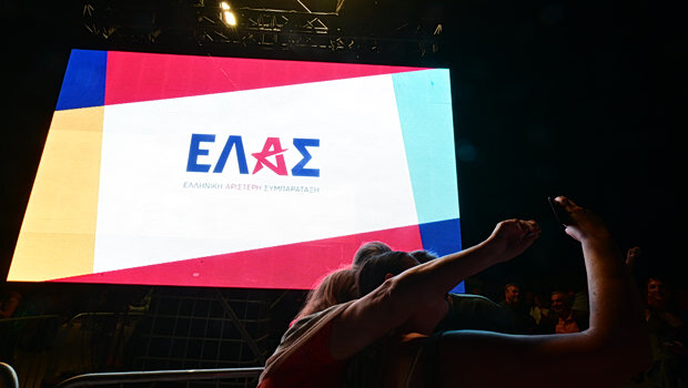 Ελας: στον καιρό της ακρίβειας ένα πράγμα είναι φτηνό - οι δικαιολογίες της κυβέρνησης