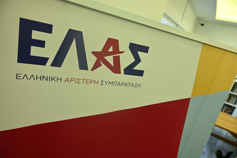 Ελας: συγγνώμη κ. διαμαντοπούλου που δεν χρεώνουμε με εκατομμύρια τον λαό για την κομματική λειτουργία μας