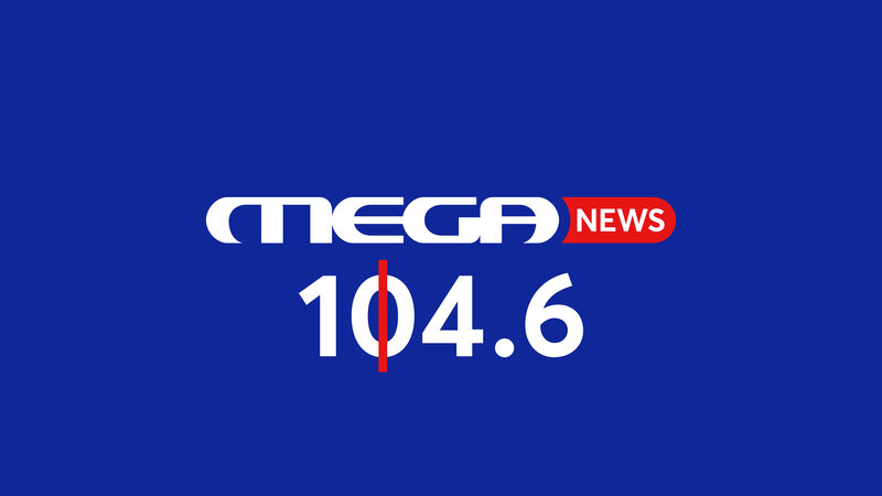 Mega news 104,6: πρεμιέρα τη δευτέρα 31 αυγούστου