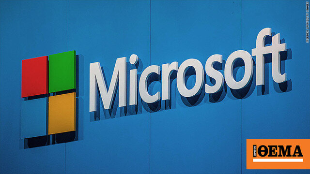 Η microsoft απολύει 4.800 εργαζόμενους
