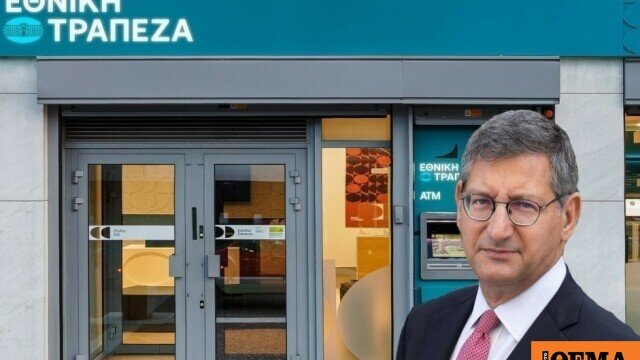Μνημόνιο συνεργασίας εθνικής τράπεζας – allianz: στόχος μειοψηφική συμμετοχή ετε στην ασφαλιστική