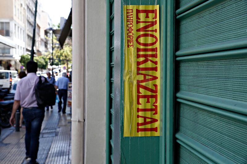 Ενοίκιο υψηλότερο από τον κατώτατο - σε οικονομική ασφυξία τα νοικοκυριά