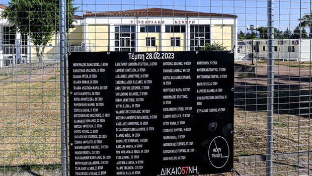Ένταση στη δίκη για τα τέμπη: καταγγελία για «επίθεση πλακιά με κλωτσιές» κατά του κατηγορούμενου στουρνάρα